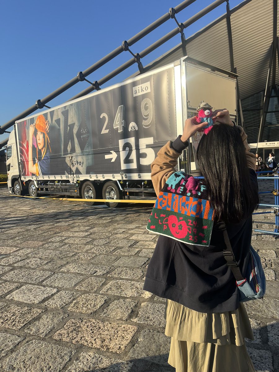 aiko_leoko's tweet photo. aiko2Days最高でした。
aikoは可愛くて天使でした🪽
大好きだよ〜〜♥️♥️♥️
#aiko #LLP249 https://t.co/BozSA550B7