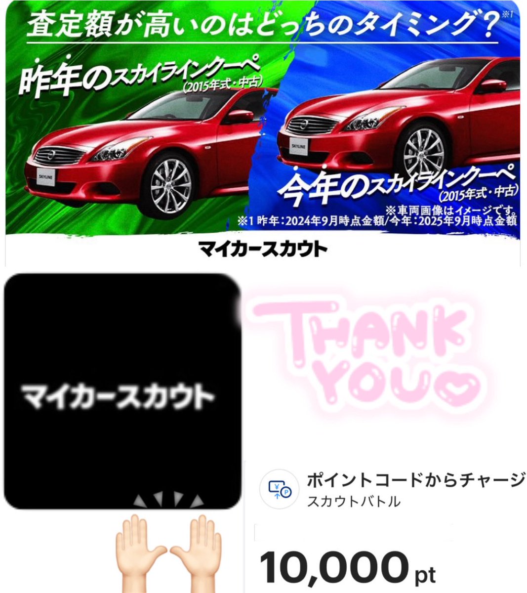 みるきー☺︎ (@sunsun0704) / Posts / X