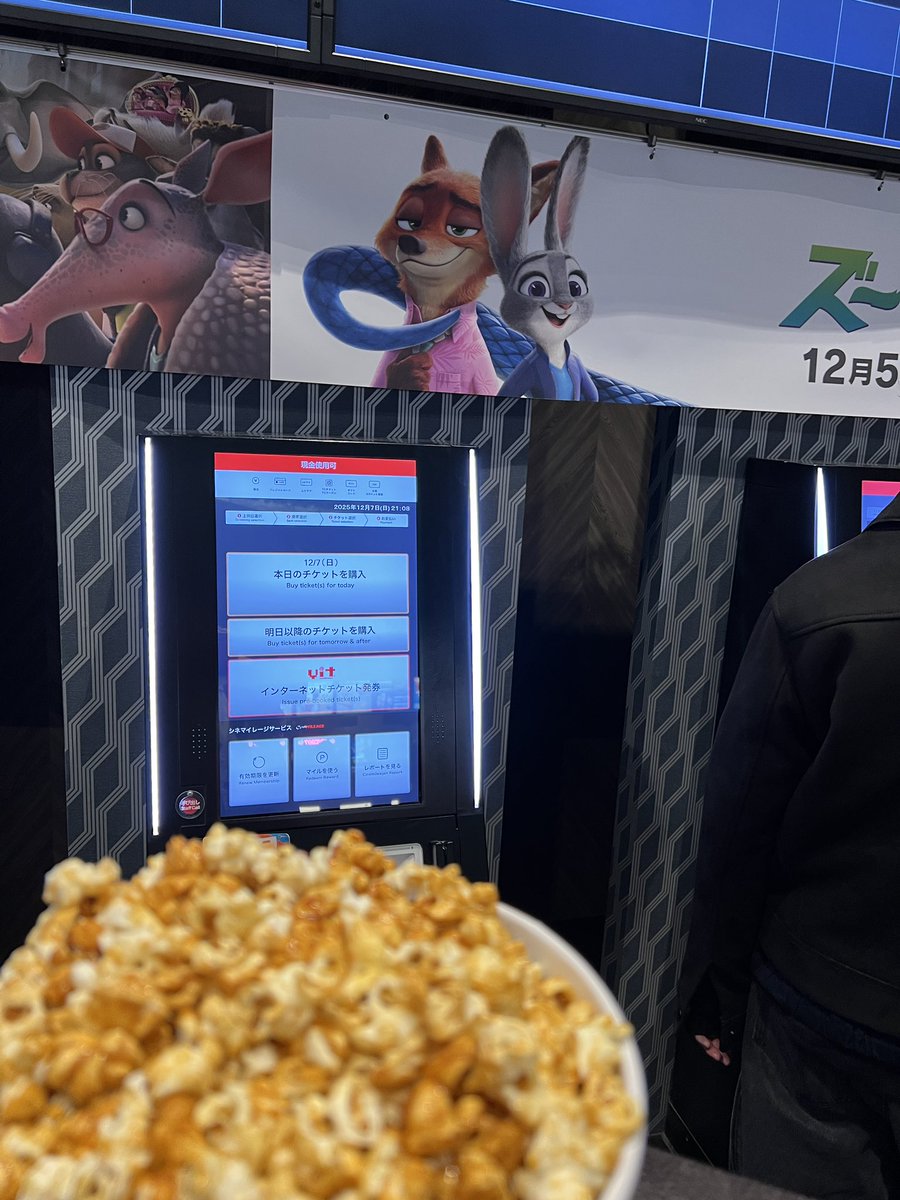 ガンマカオス tweet media