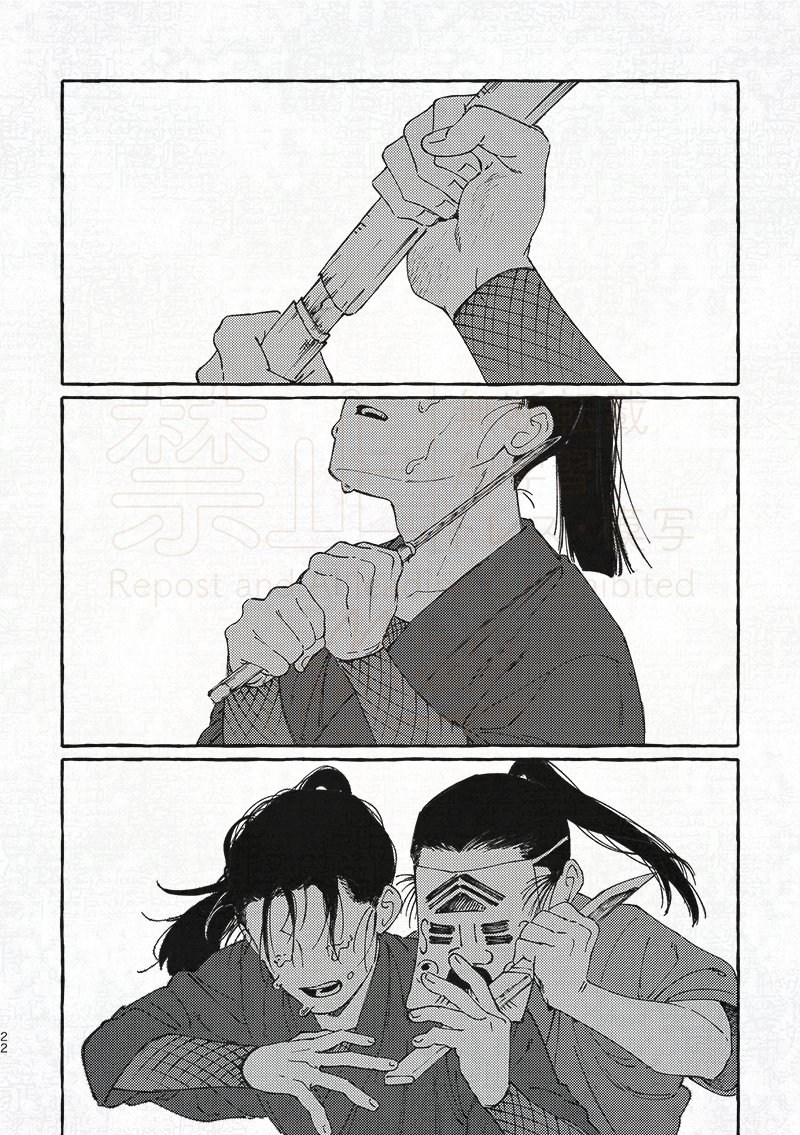 2/5） | 320︎┊︎12/21【ネ60a】 さんのマンガ | ツイコミ(仮)