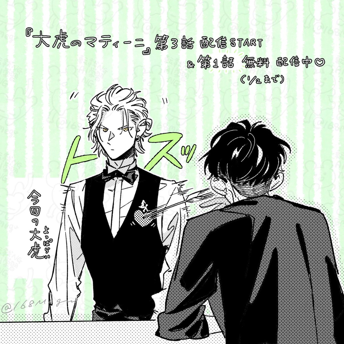 芽玖いろは先生　チェキ 芽玖いろは先生デビュー10周年記念フェア＆リアルサイン会atマンガ展