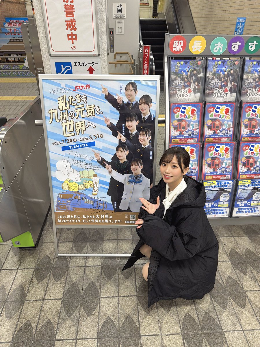 一日駅長 small_IP221015JAA000167000.jpg