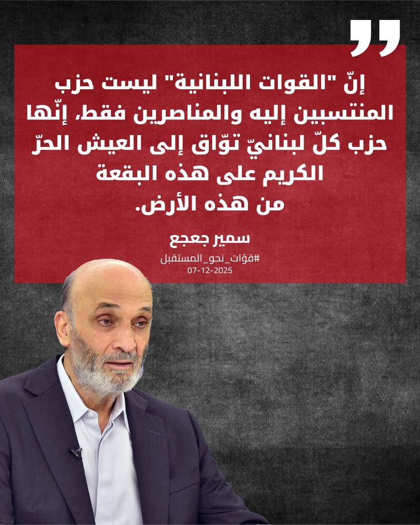 #قوات_نحو_المستقبل
