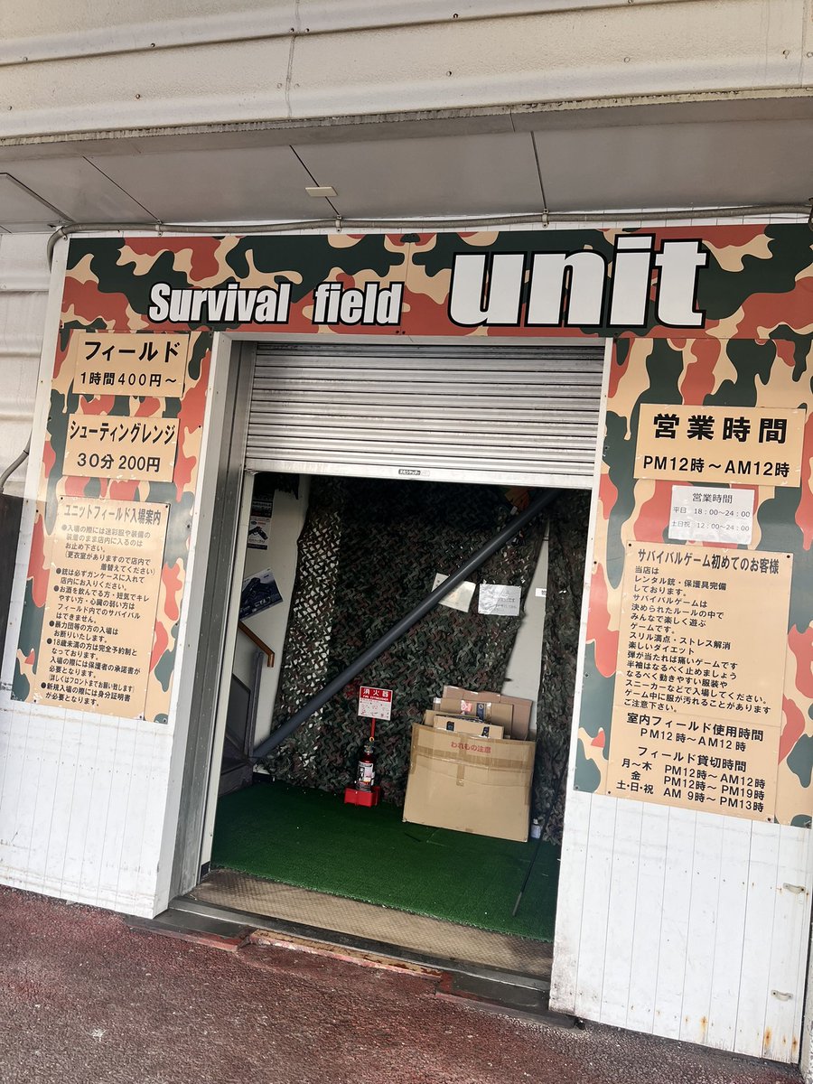 MIT_Airsoft's tweet image. 本日はユニットさんにて山猫会貸切戦に参加してきました〜✨️
久しぶりの室内戦！！！うちからは9名での参加でした！
1年生たちは春の新歓ぶりのユニットでしたね笑
主催の森さん、他の参加者の皆さん、本日はありがとうございました！
良いお年を！！！笑