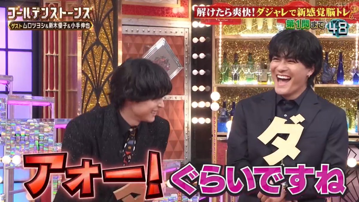 大暴走MC京本坊ちゃんにこの笑顔なほくしん
メッッッッッッッッッッッッッッッッッロ
#GOスト