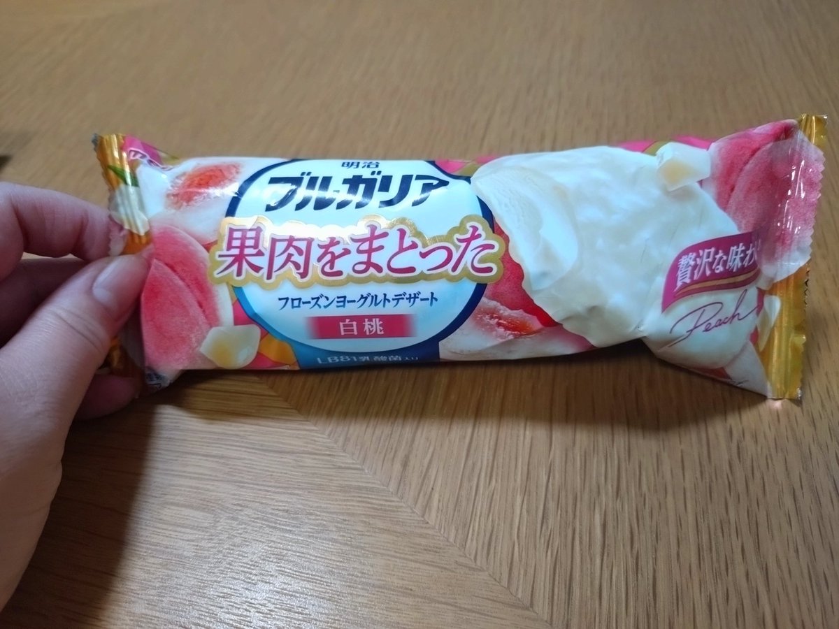 残り20分ぐらいまで0-3でさすがにと思ってたら逆転するって最後の最後