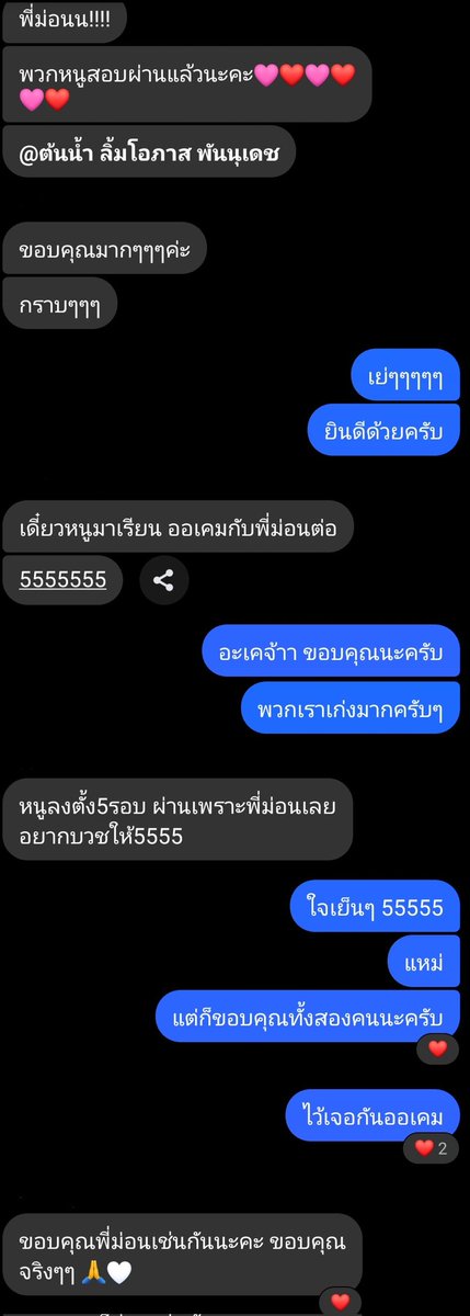MonChichem's tweet photo. ช่วงนี้ #dek70 #dek71 ใครอยากเก็บเกรด #เคมีมปลาย, เตรียมสอบ #Alevel #เคมี #TCAS70, เตรียมสอบ #สอวนเคมี 
หรือ #เคมีมหาลัย ใกล้สอบไฟนอล #เจนเคม ติดต่อพี่ม่อนได้เลยจ��าา #เคมีเคใจ #ติวเคมี #หาติวเตอร์ #เรียนพิเศษ #สอนพิเศษ #เรียนพิเศษเคมี #ออเคม #ติวเตอร์เคมี #มหิดล #สอนเคมี https://t.co/MAhxpVlx7M