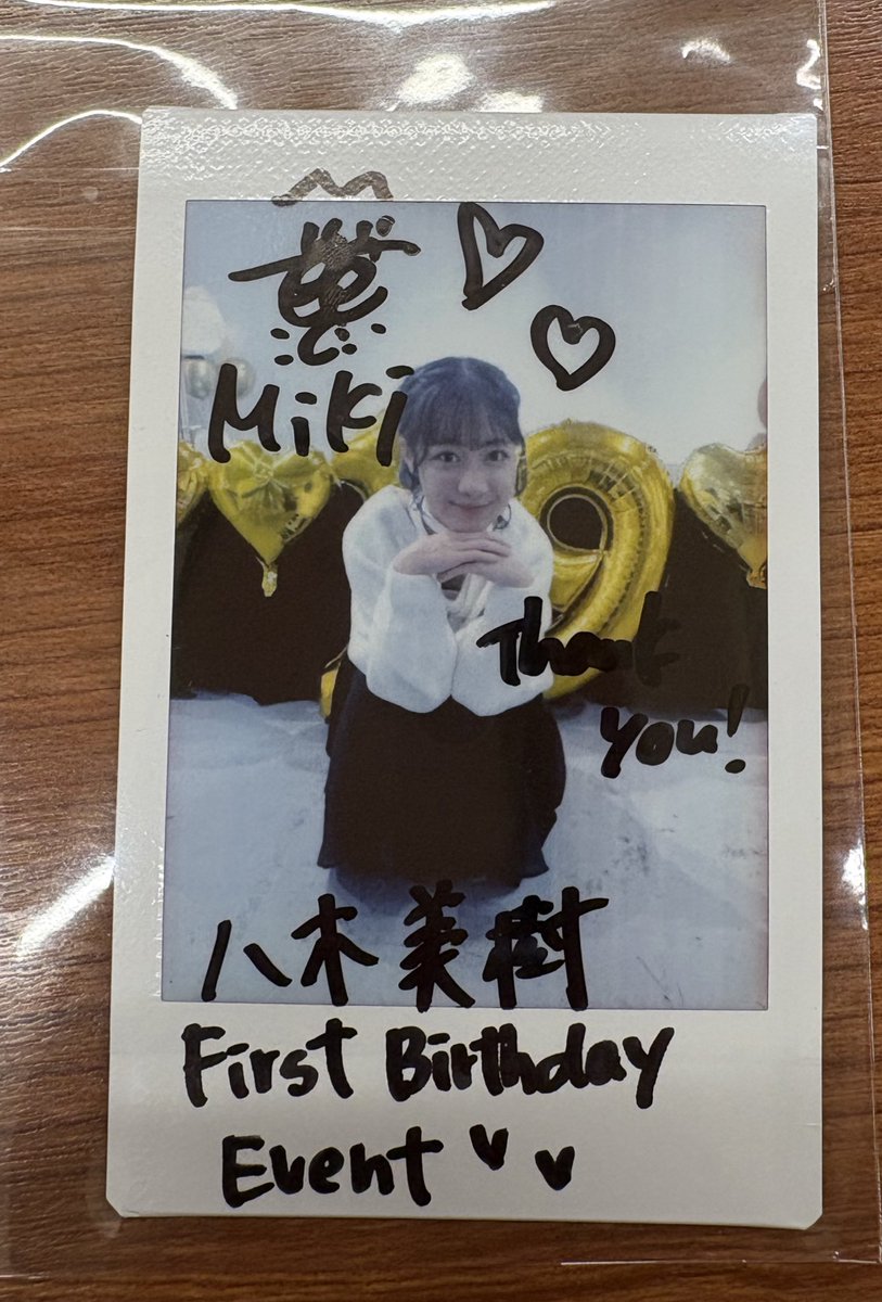 yagiteegee's tweet photo. 家宝が出来ました！！！
チェキ当たったの人生初なんだけど🙏（保管とかどうするといいとかありますか！？！？）
席も3回とも前の方で、笑あり涙ありの大変神イベントでした😭
一生推します
#ヤギイベ
#八木美樹 https://t.co/xjQOyCAEIT