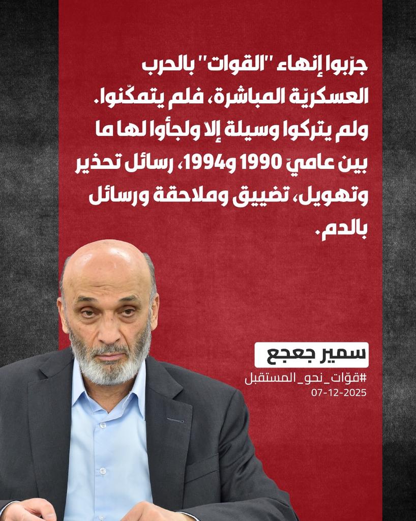 #قوات_نحو_المستقبل