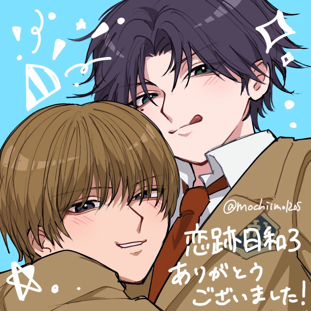 恋跡日和すご〜く楽しかったです✨
幸せいっぱいで最高の空間でした♪
ありがとうございました✨✨✨