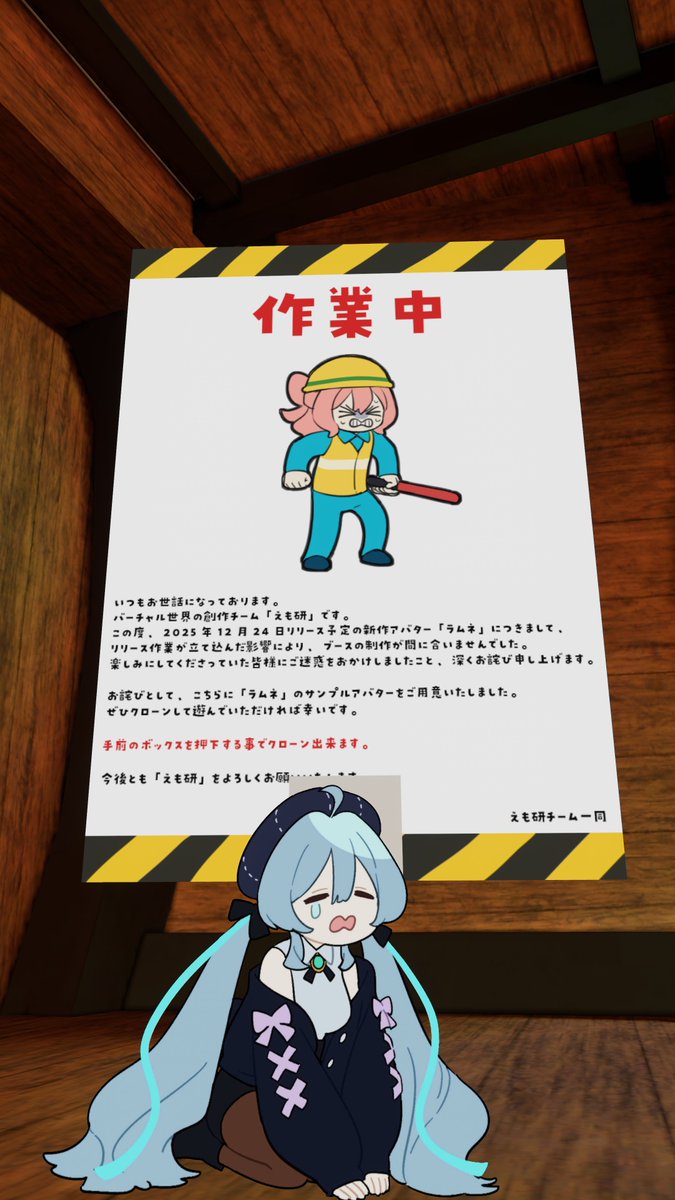 かわいいねえ！🥰