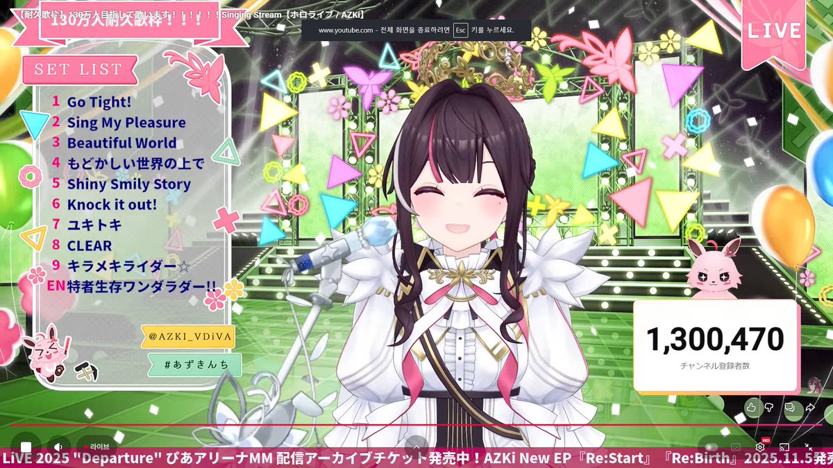 あずきページ❣️ あずちゃんワンダラダありがとう… #あずきんち