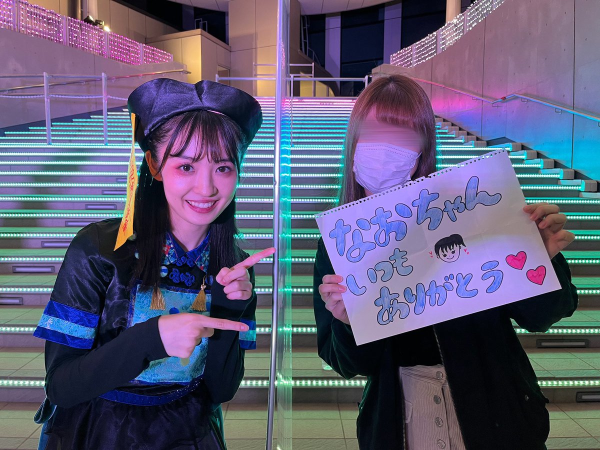 最後のツーショットは晴れ晴れピース✌🏻 と、2022年にもやった