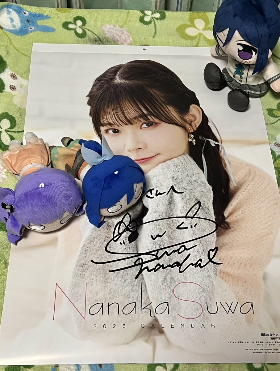 東京遠征から帰って来たら、注文してたすわわのカレンダーが届いてい