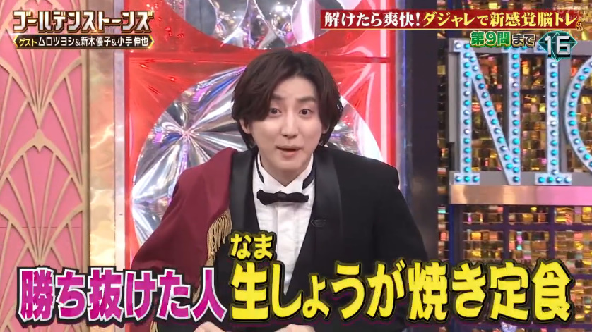 斎藤ꪔ̤̥ꪔ̤̮ꪔ̤̫ (@PSvitarosan_) on X