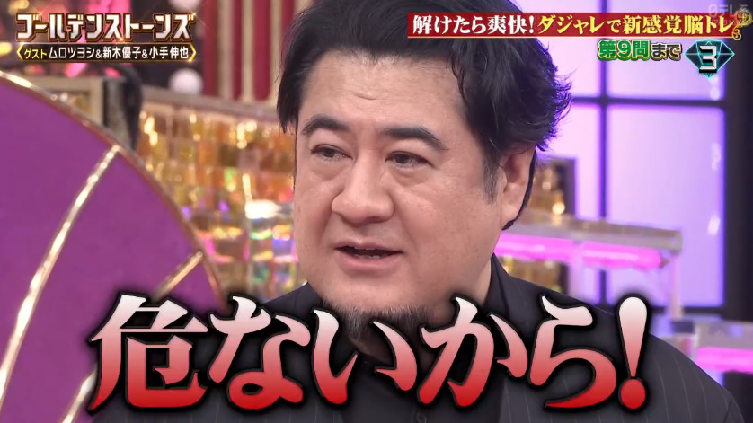 斎藤ꪔ̤̥ꪔ̤̮ꪔ̤̫ (@PSvitarosan_) on X