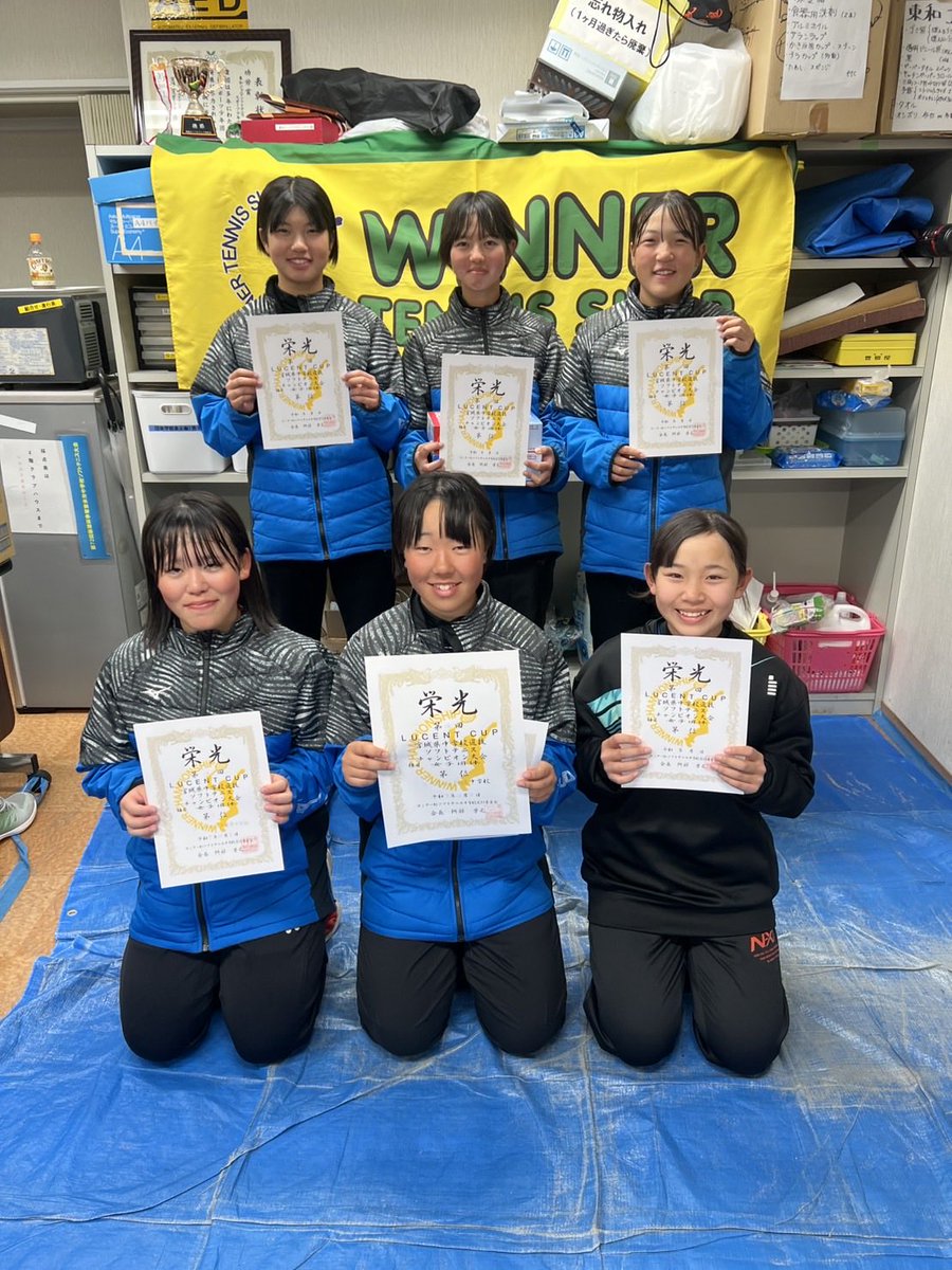 女子ルーセントカップチャンピオン大会
準優勝　
東北ルーセントカップに出場
おめでとう御座います。