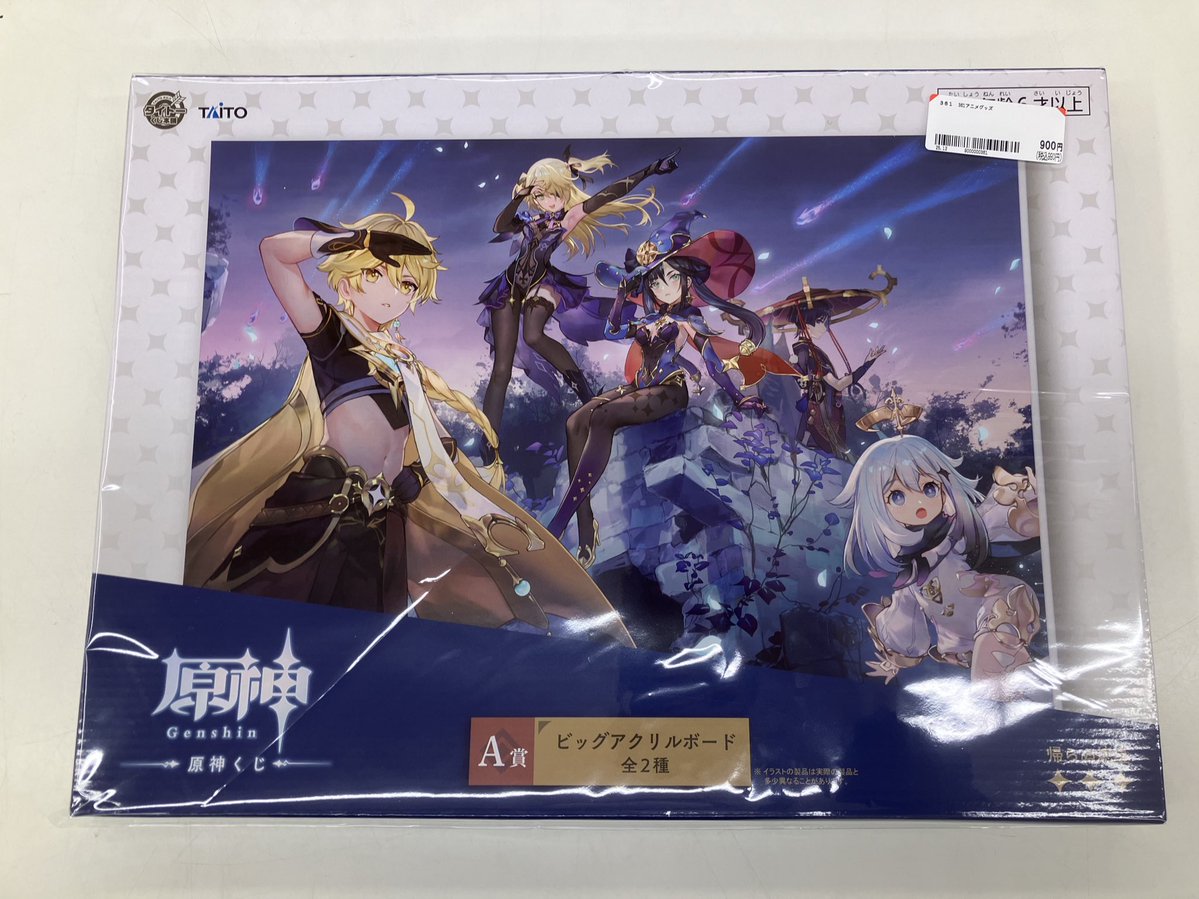 入荷情報】 #にじさんじ🌈 #原神💫 にじさんじ スクラッチ第三弾