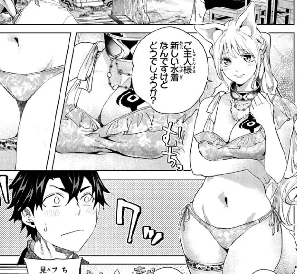 どうでしょうか？！
#異世界ファンタジー