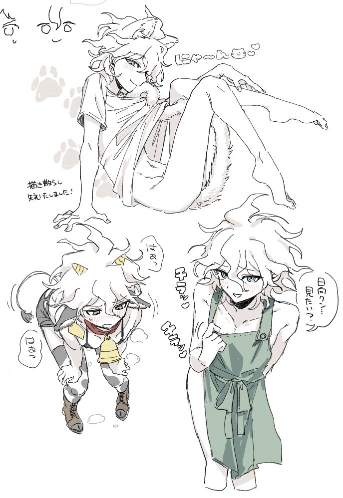 スダ⛅️ tweet media