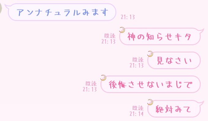 Lumiereのツイート