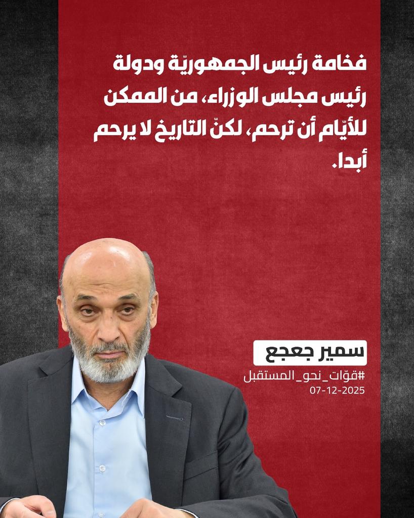 #قوات_نحو_المستقبل