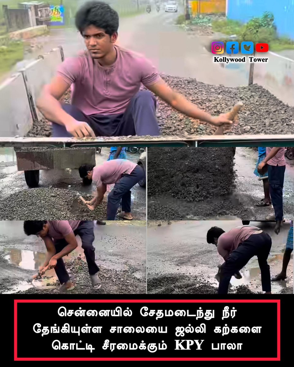 JeevaPretty's tweet photo. Finally, we have found someone that doesn't blame the government and understand the responsibility of an individual in natural disasters 🎉 Great work bala ❤️ https://t.co/VkpqEnF3uh