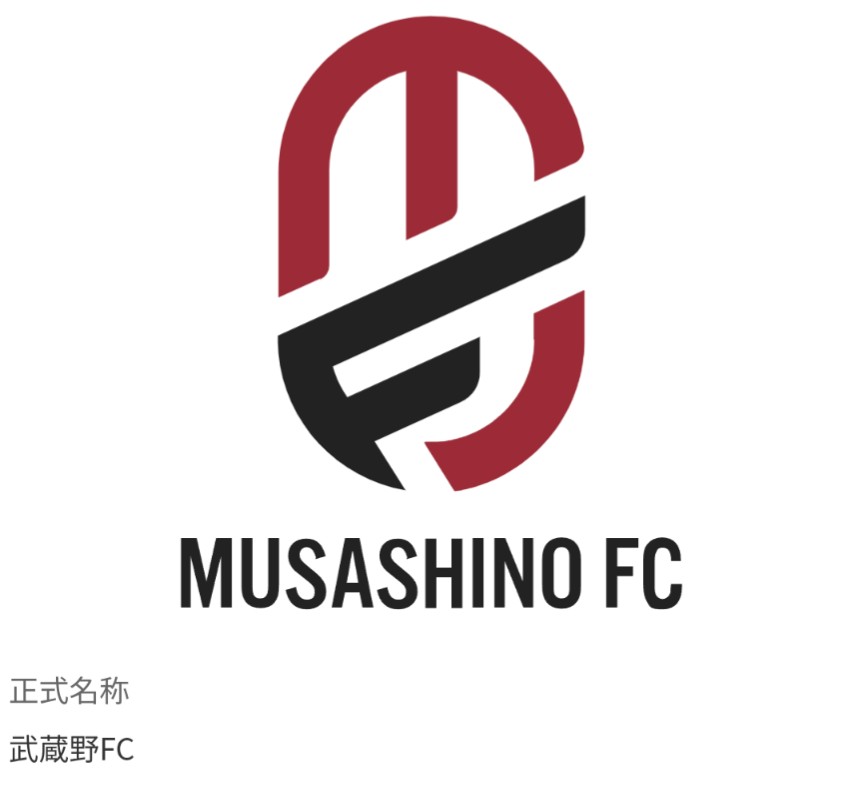 御縁があり武蔵野FCでサッカーのキーパーコーチをさせて頂くことになりました。
コーチとはいえキーパーが少ないので土日は小学生のシュートを本気で止めてます😅
