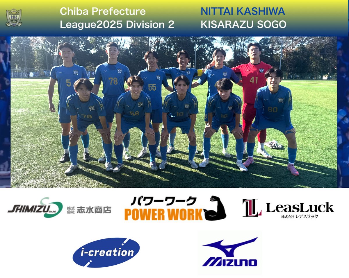 日体大柏高校サッカー部 (@NK_soccer_) / Posts / X