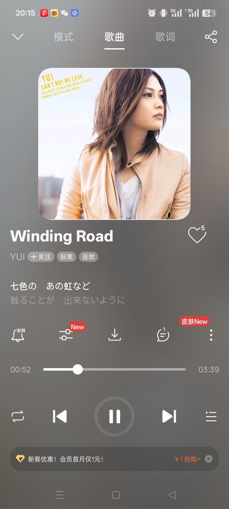 To night to YUI
#yui