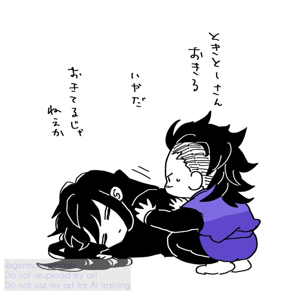 げんむいが起きたようです👀🍉🌫️
