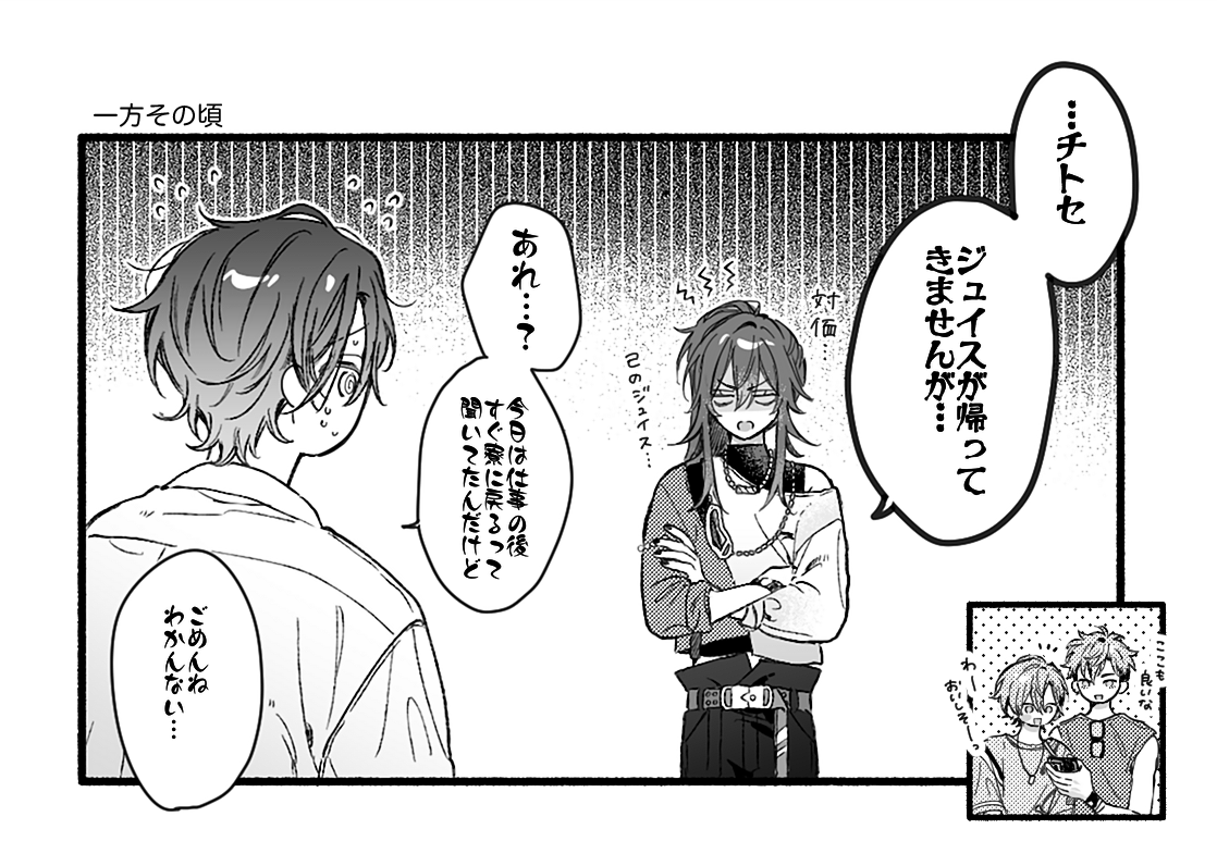 ☁️ (@mc_copycat) / Posts / X