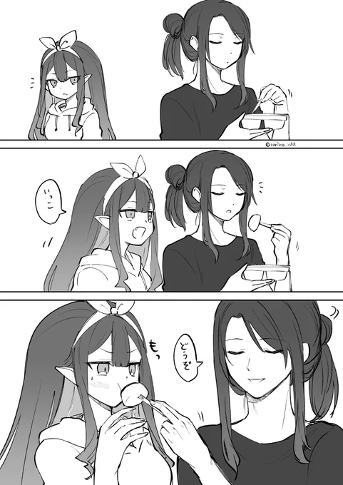 トリきょうだいパロ 