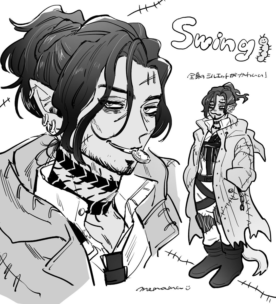 スウィンク“おじさん