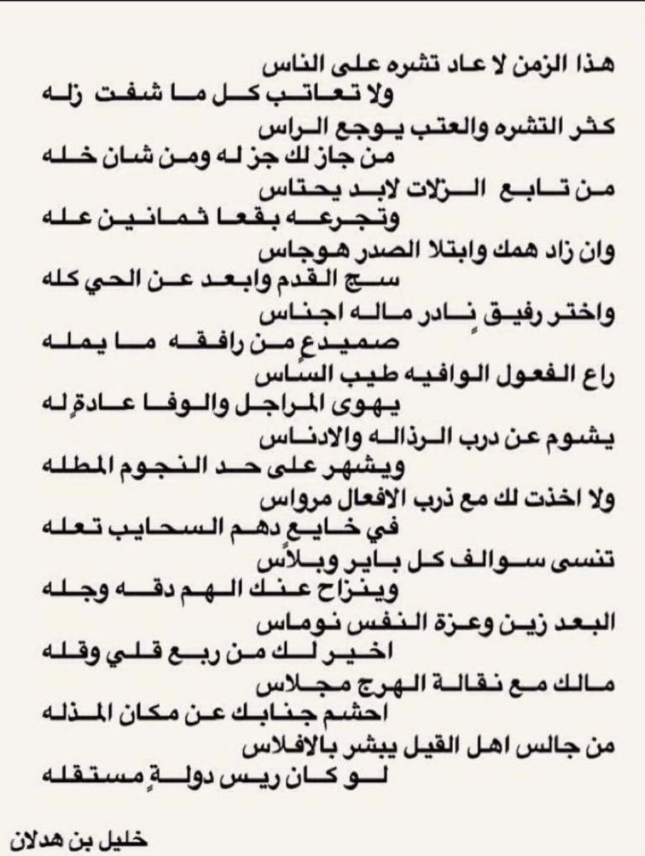 الــشــامــخ (@alshamek1982) on Twitter photo 