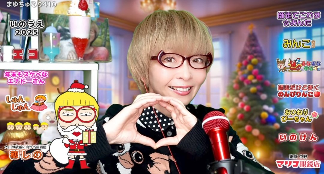 まゆちゅるり410始まりましたー"(ﾉ*>∀<)ﾉ
今日もゆったりまったり、楽しいトークを堪能しましょ〰🎶
#キューティーパイ #CUTIEPAI  #まゆちゃん