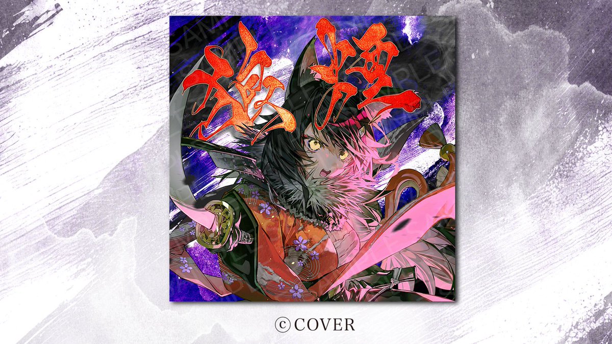 まころん🐳 コミケ107南g20aミク新刊 (@makoron117117) / Posts / X