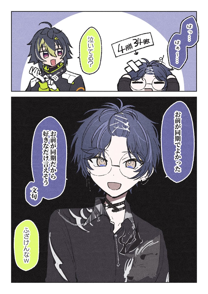 kujo_D4's tweet photo. 同期でよかった https://t.co/UyoEvNZ2xM