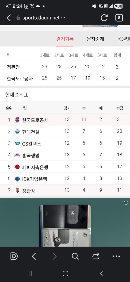 김경구(만팔당 부당주/초보당 코치) tweet media
