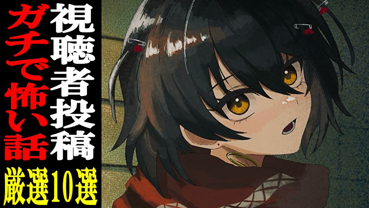 ましろ爻 (@mashiro2434) / Posts / X