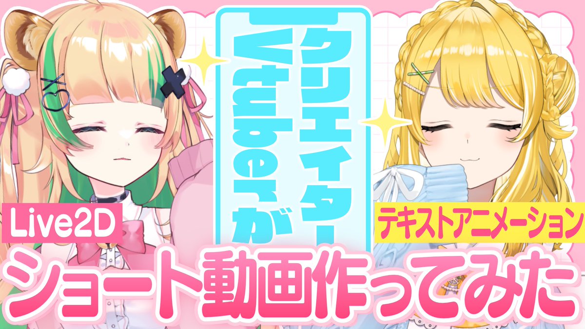 配信開始しました！