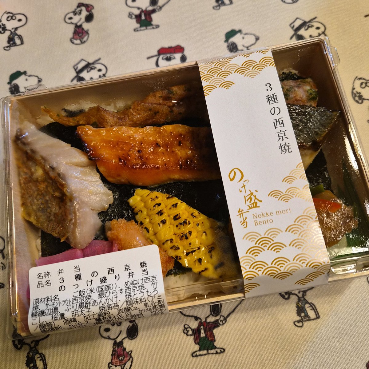 いとこん (@itokonkon) / Posts / X