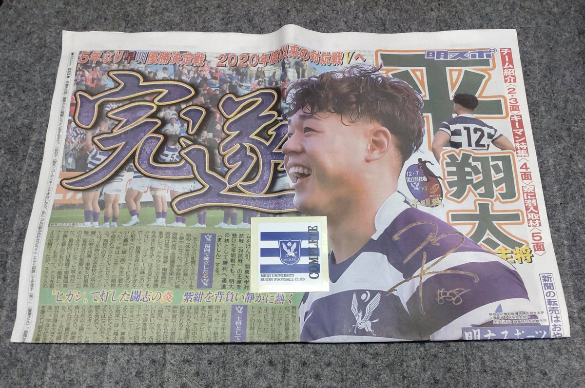 こうちゃん (@koh__chan__) / Posts / X