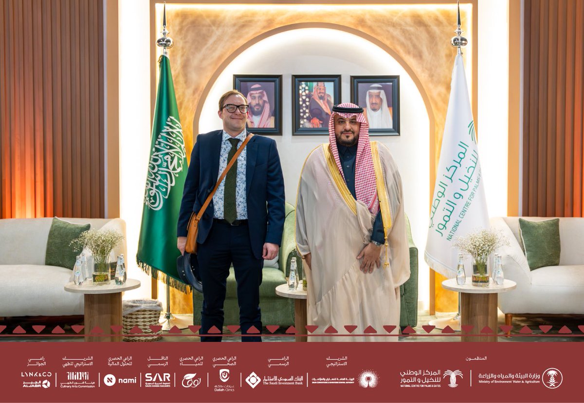 المركز الوطني للنخيل والتمور tweet media