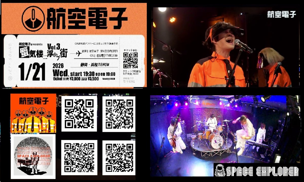 Post by タバタコウヘイ(from 404圏外) on X: ドルンドルン