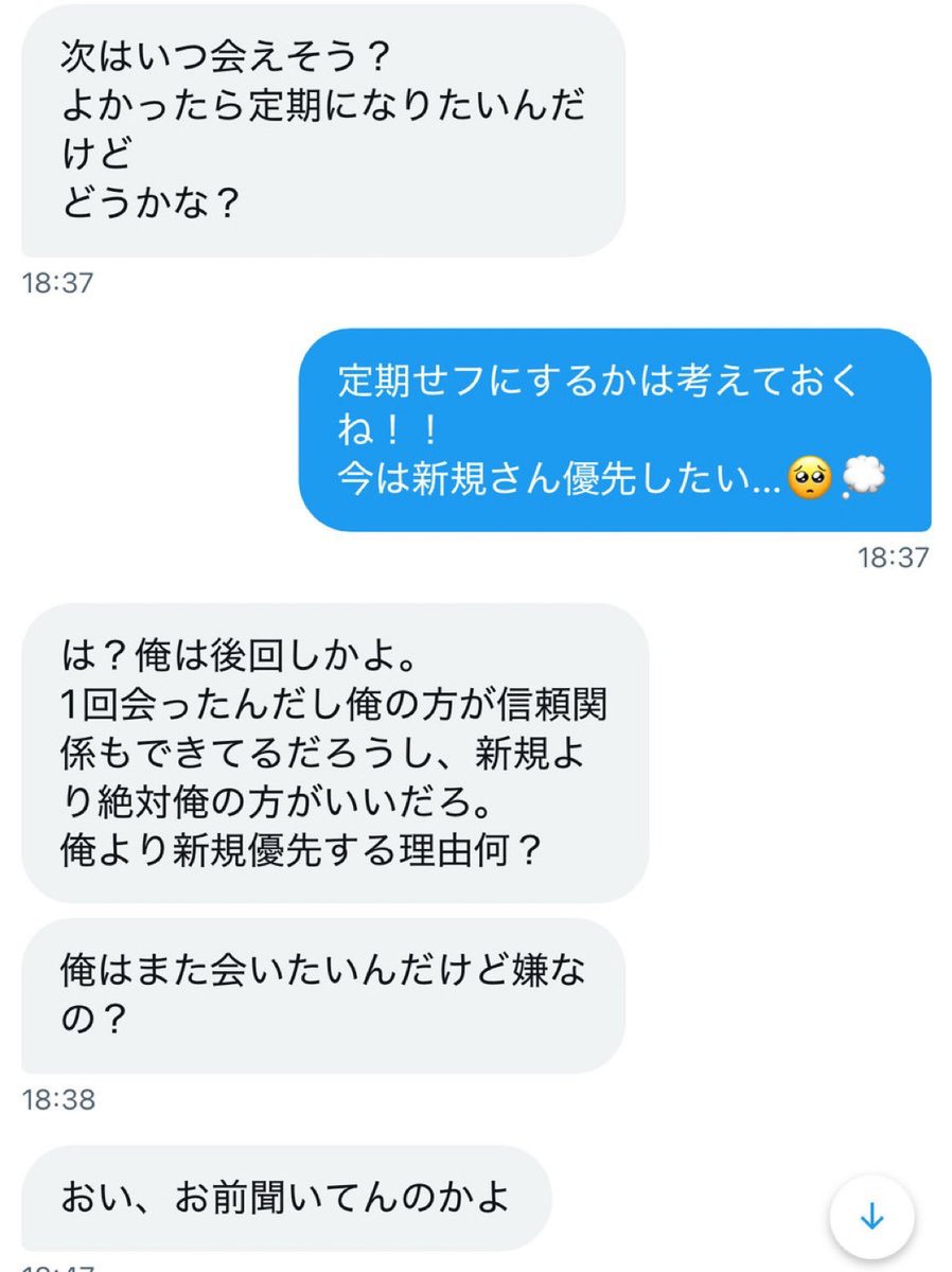 りん tweet media
