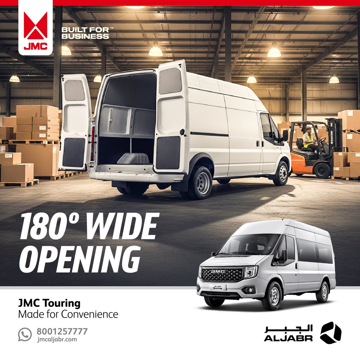 #الجبر #جيه_أم_سي #aljabr #Jmc