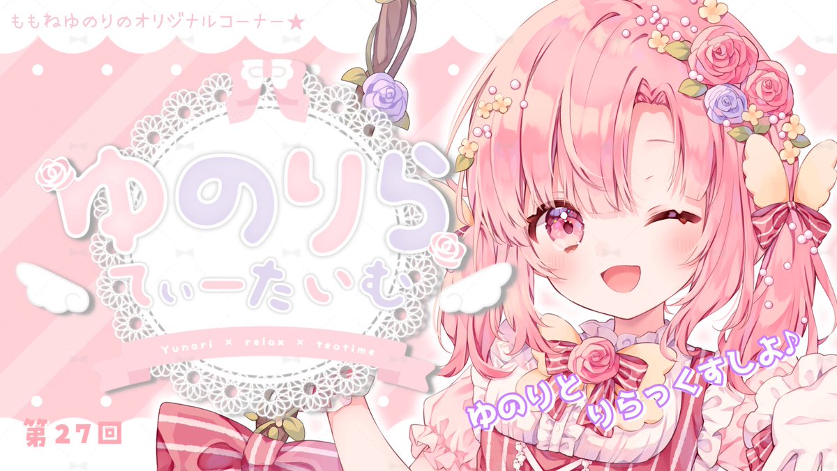 yunitown様リクエスト イラスト