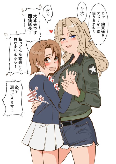 澤ちゃん誕生日と聞いて再掲 