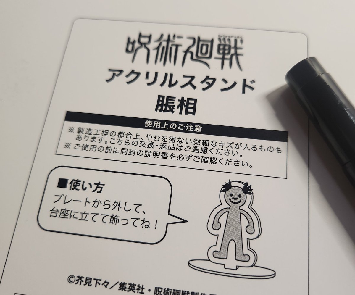 mutou_W66's tweet photo. https://t.co/31R8DKuAli